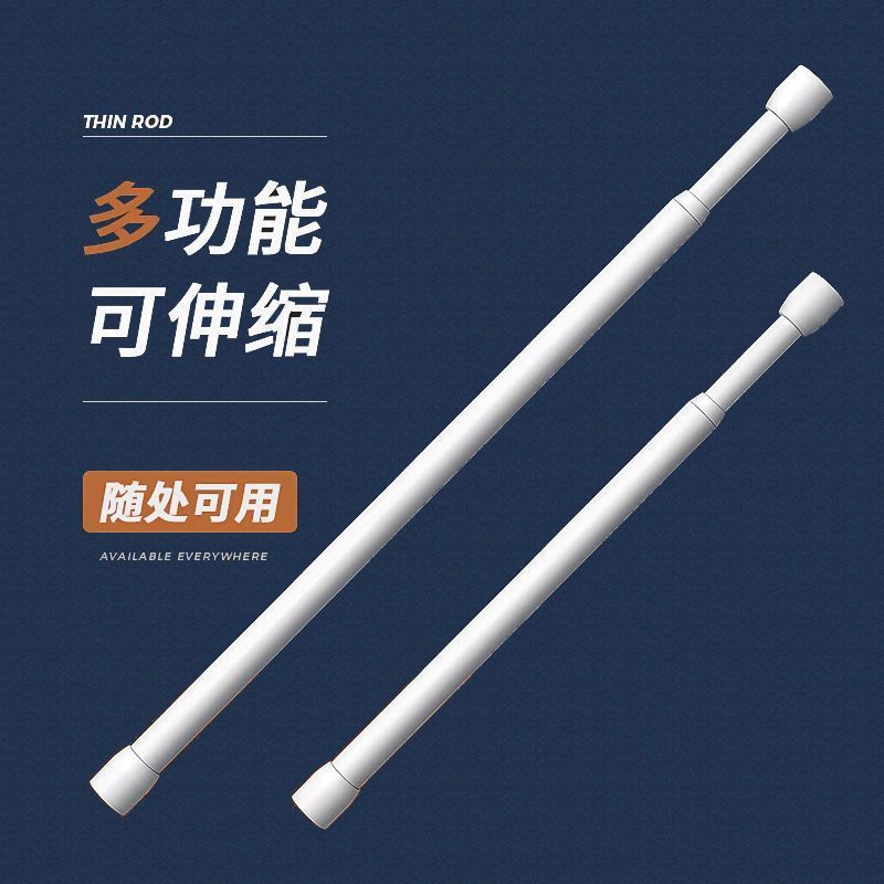 挂杆免打孔伸缩杆多功能加长杆子单杆浴帘杆飘窗帘杆纱帘杆门帘杆