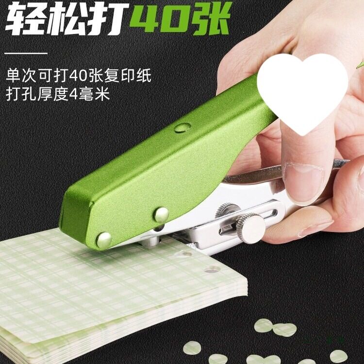 圆孔打孔器3-7mm金属打孔钳圆环孔活页本打孔机手动打孔器学生活