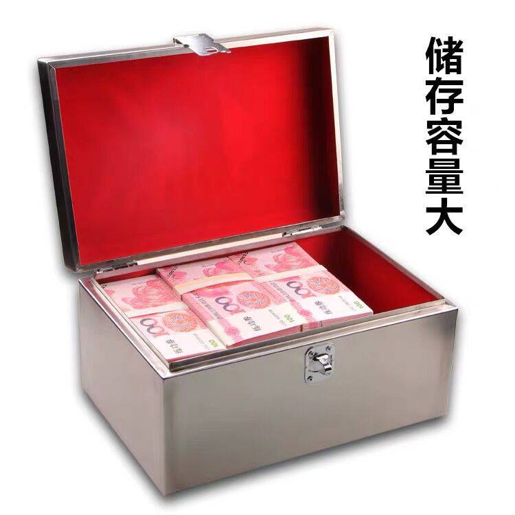 不锈钢箱子带锁加厚印章盒收纳箱存钱罐票据箱双锁钱箱工具箱钉做