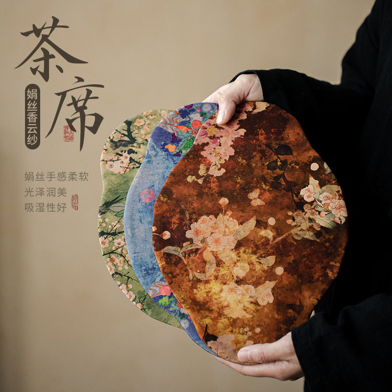 云朵娟丝香云纱双面茶席茶桌防水垫子中式茶桌布隔热垫茶具零配件