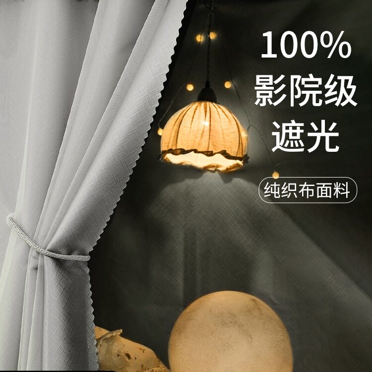 无涂层强遮光床帘学生宿舍上铺上下铺帘子床围寝室加厚下桌床幔布