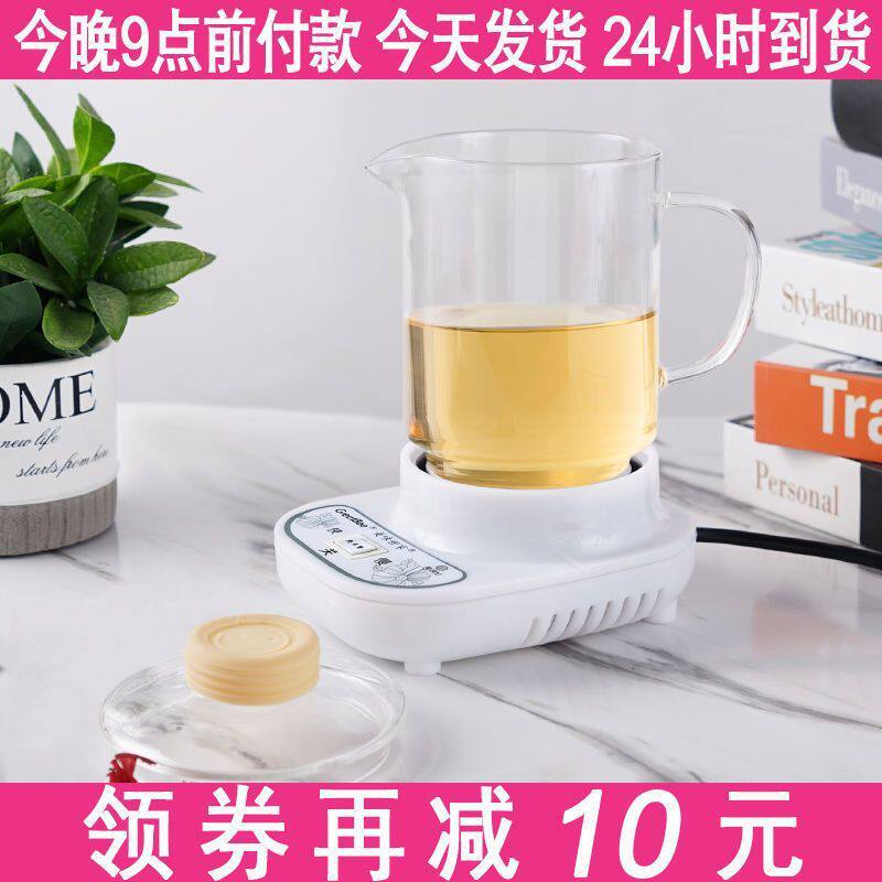 便携式养生杯电炖电热杯陶瓷杯迷你多功能玻璃煮粥杯加热牛奶水杯