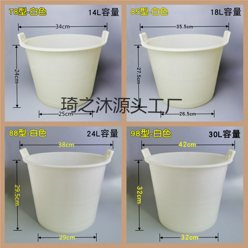 大号牛筋桶加厚建筑工地用砂浆桶圆形塑料桶水泥桶灰桶农用挑水桶