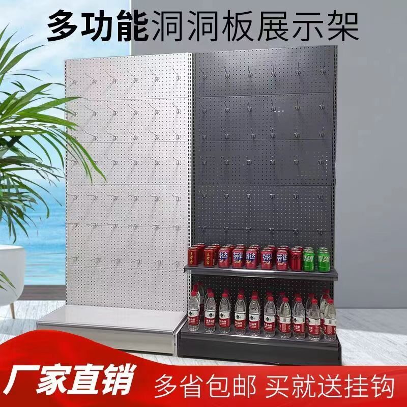 新款加厚洞洞板落地可移动挂钩展示架可单双面超市货架多功能