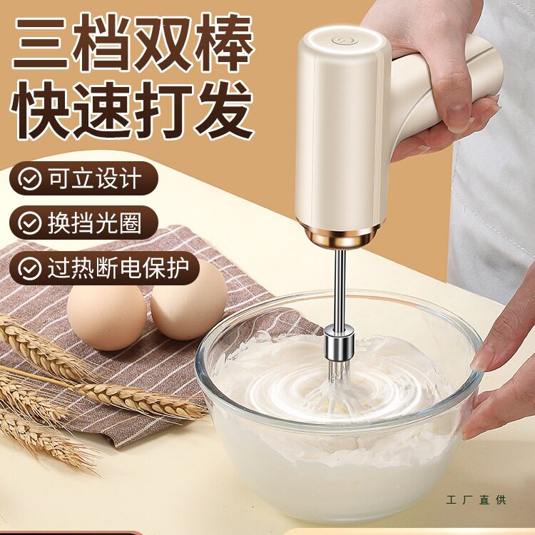 电动打蛋器家用小型蛋糕奶油手持打发器搅拌棒烘焙专用搅蛋器新款