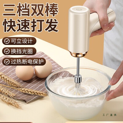 电动打蛋器家用小型蛋糕奶油手持打发器搅拌棒烘焙专用搅蛋器新款