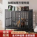 狗笼子大型犬带厕所家用室内中型犬猫狗别墅小型犬宠物笼子猫笼子