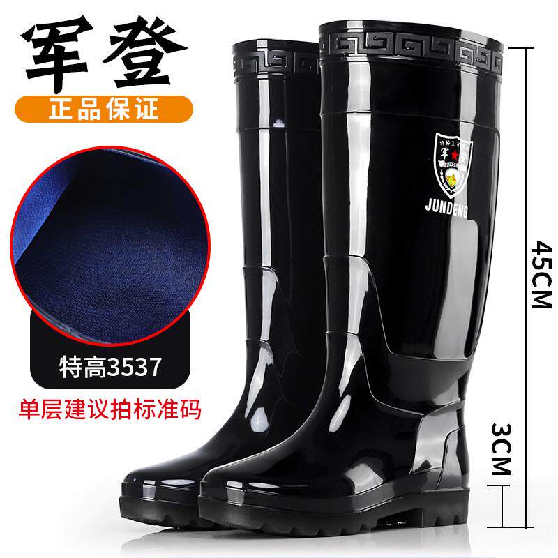 45厘米男特高雨靴劳保雨鞋高筒胶鞋长筒军登防厚底水耐磨防滑水鞋