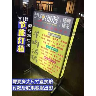 灯箱广告牌可移动户外双面防水晒带灯立式喷绘广告布门头招牌铆钉