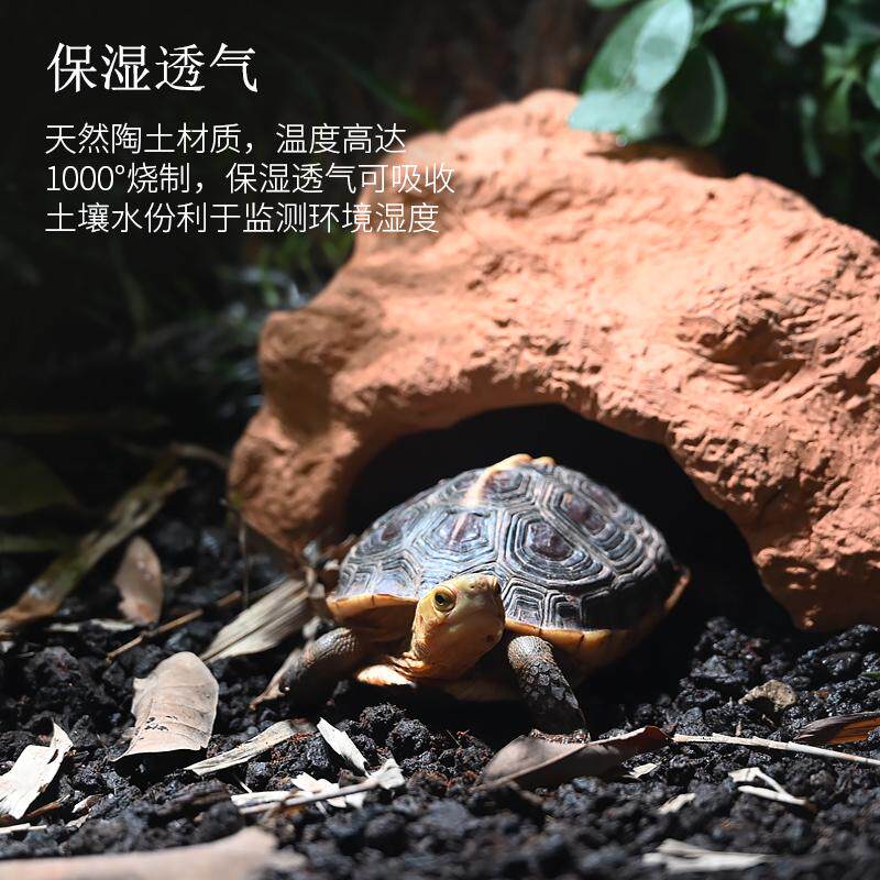 黄缘乌龟躲避洞天然陶土瓦片晒背台鱼虾躲避屋爬宠饲养箱环境造景