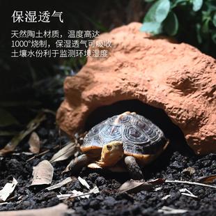 黄缘乌龟躲避洞天然陶土瓦片晒背台鱼虾躲避屋爬宠饲养箱环境造景