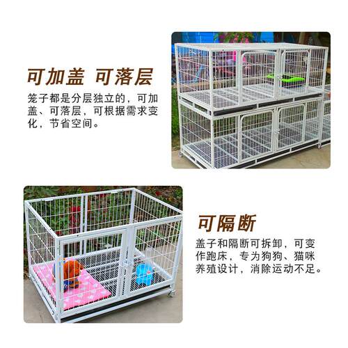 狗笼子泰迪猫笼子三层宠物繁殖笼宠物狗围栏跑床小大型双层猫笼子