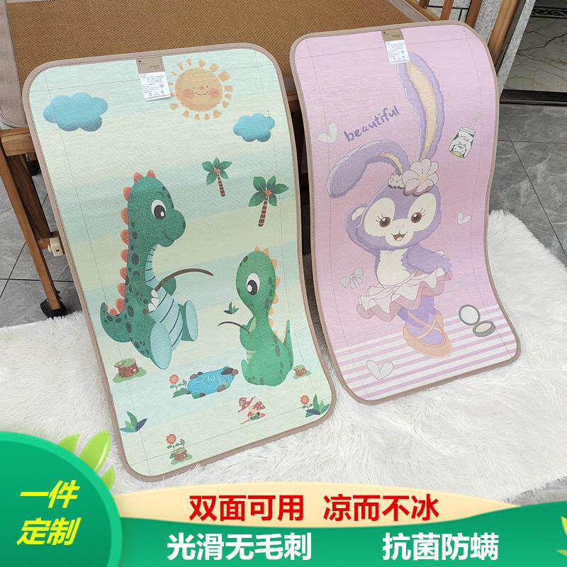 新疆包邮婴儿凉席儿童幼儿园午睡专用透气宝宝夏季丝吸汗席藤冰双