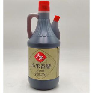 正宗小二黑小米香醋熏醋火锅凉拌老陈醋无勾兑纯粮4°食醋2桶装