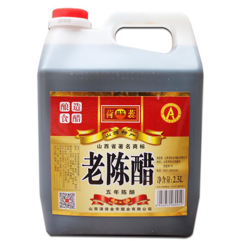 包邮山西特产荷蕊老陈醋五年陈酿 酿造5斤饺子醋 纯粮酿造