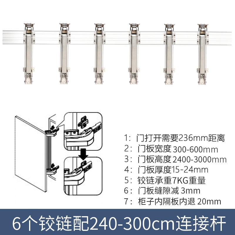 巴士门铰链滑轨配件五金移门衣柜折叠门智能橱柜平移特殊地柜静音