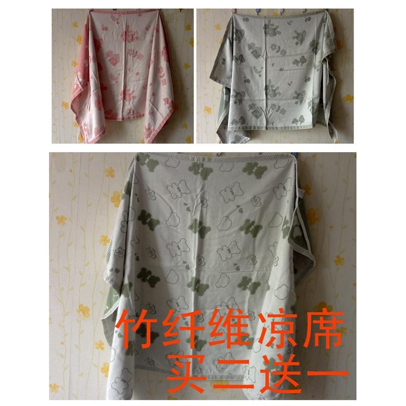 包邮带绑带婴儿竹纤维凉席 宝宝双层加厚席子 儿童大小床推车凉席