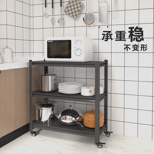 厨房冰箱缝隙置物架金属落地三层可移动家用电器夹缝收纳架带轮