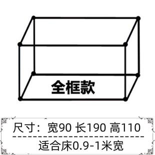 5h6s批发宿舍加粗不锈钢支架杆学生床帘带上铺下铺寝室单人蚊帐床