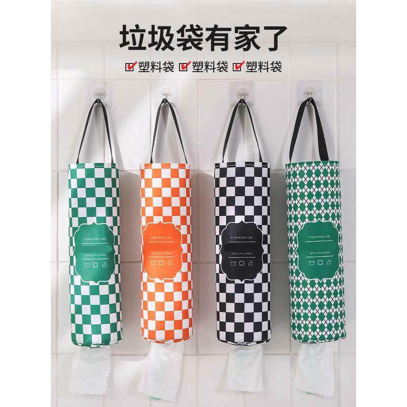 垃圾袋收纳袋厨房塑料袋整理袋挂式购物袋储物袋冰箱侧面收纳挂袋
