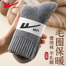 回力袜子男士中筒袜秋冬季加厚袜保暖男士毛圈长筒袜2025新款长袜