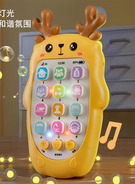 【声光启蒙】宝宝益智电话玩具