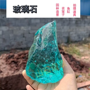 玻璃石装笼8-15cm冰川蓝园林铺面碎块钴蓝大块鱼缸造景彩色玻璃块