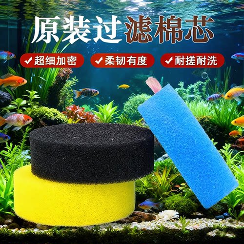 森森过滤桶原装过滤棉