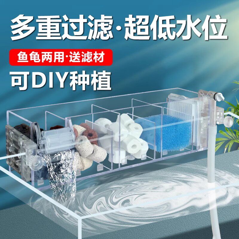 小型鱼缸过滤器三合一龟缸制氧过滤一体机低水位壁挂式循环系统
