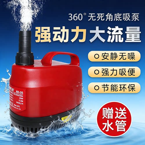 小型静音吸粪泵鱼缸抽水泵