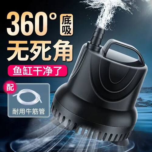 小型鱼缸过滤器换水泵吸粪泵