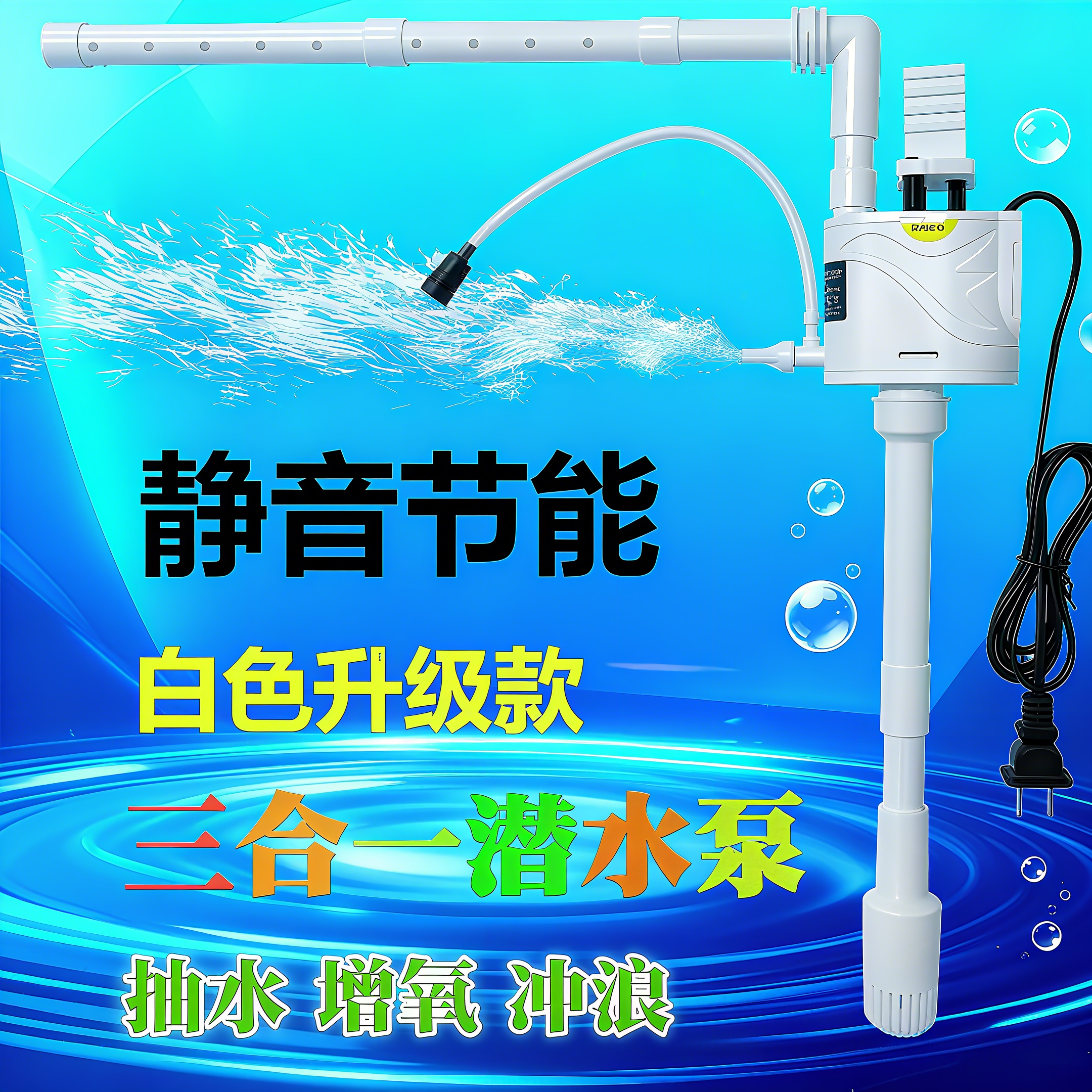 金利佳鱼缸过滤器三合一静音水泵带氧气家用小型泵水族箱循环水泵