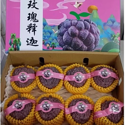 海南玫瑰红释迦果新鲜水果包邮五斤装顺丰速运现摘现发香甜番荔枝