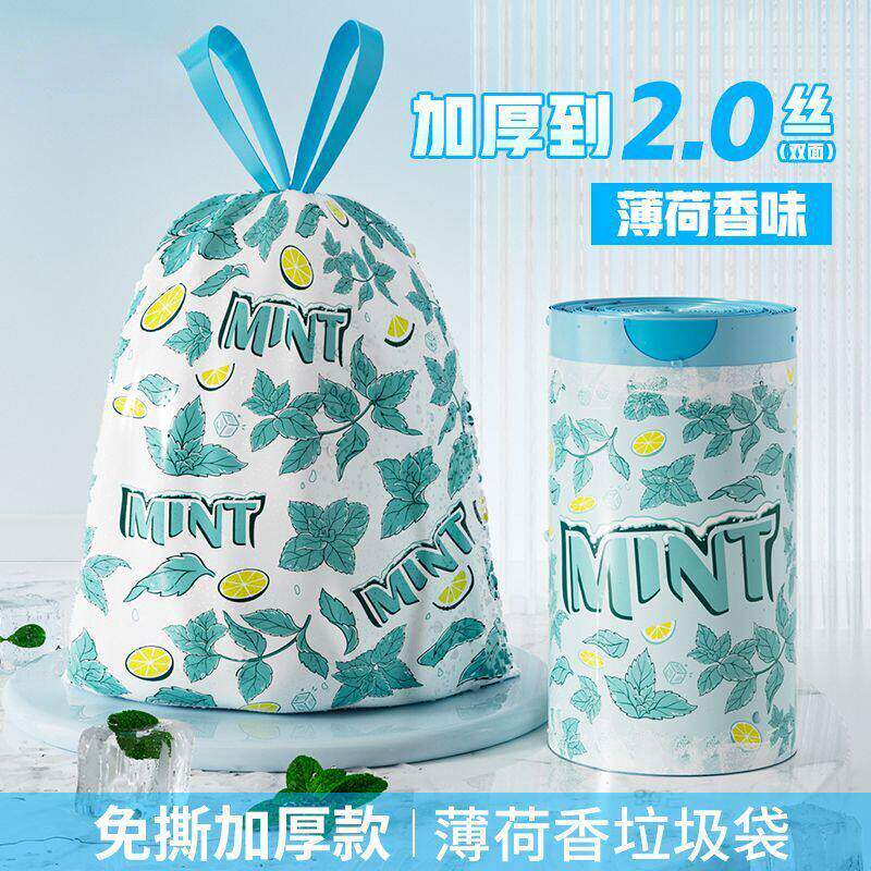 青柠香氛垃圾袋家用抽绳垃圾袋加厚手提式垃圾袋厨房用防蚊防漏水