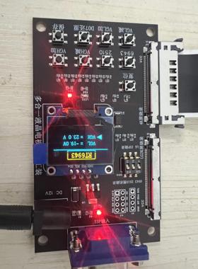 RT6943A编程器技改华星逻辑板DC电压程序烧录工装友达 LG等