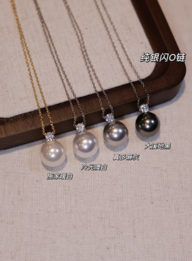 蝶觅家 戴妃纯银项链人造澳白施家珍珠万能百搭925银