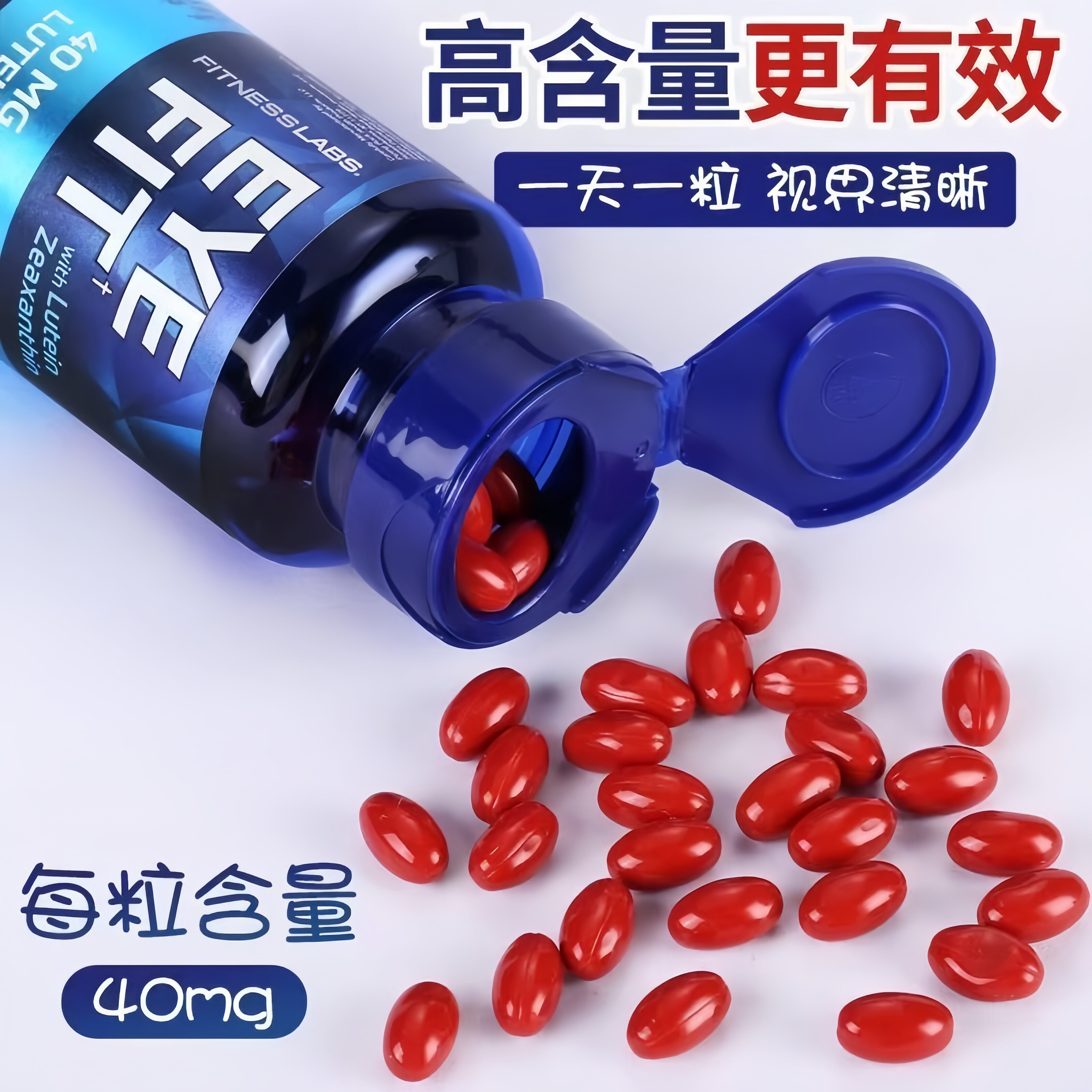 美国原装进口蓝莓叶黄素酯儿童中老年护眼视力疲劳护眼叶黄素正宗