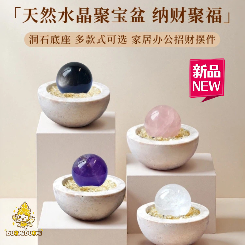 DUOMI天然黑曜石水晶聚宝盆招财旺桃花摆件玄关办公开业女友礼物
