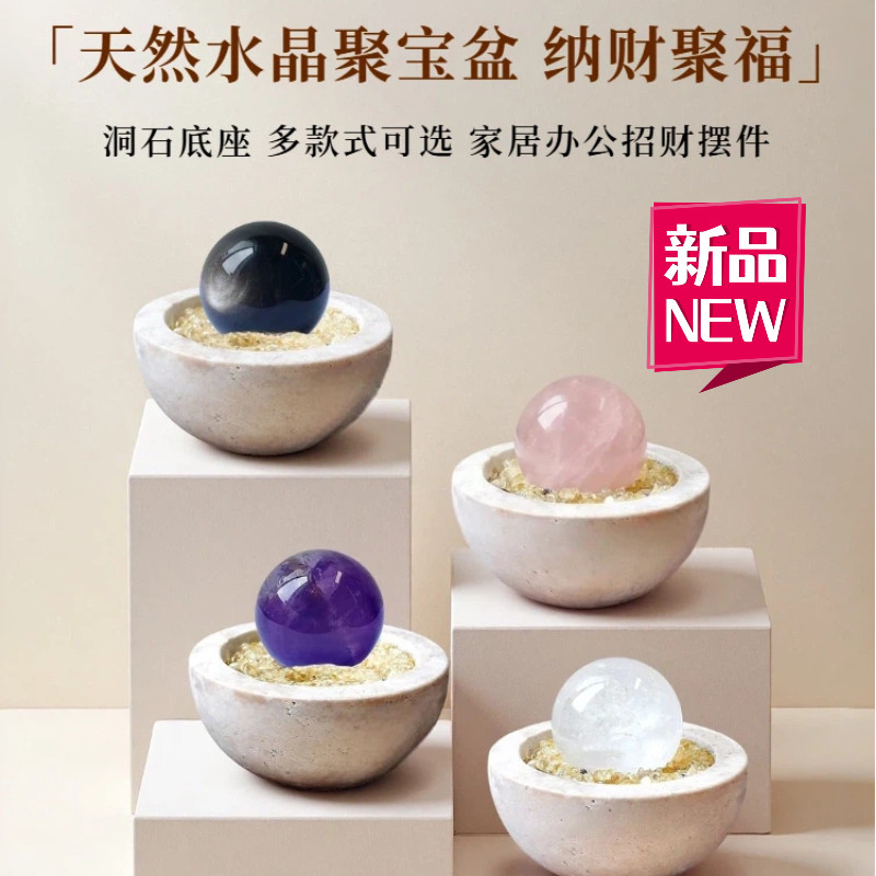 天然黄水晶聚宝盆招财摆件玄关办公室工位收银桌面装饰送女生礼品