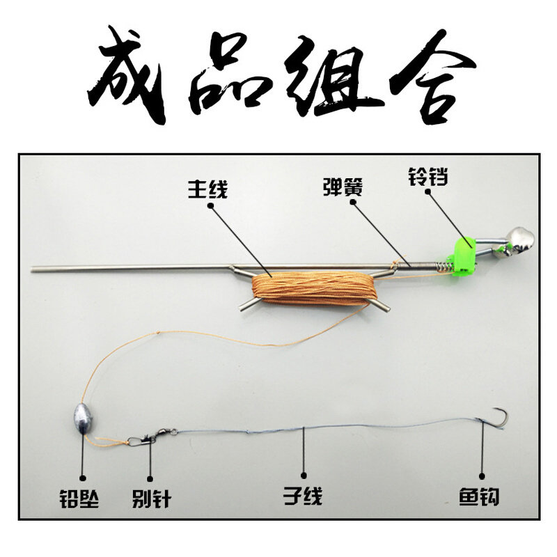 手线地插带弹簧铃铛不锈钢插地野钓黑鲶鳜鱤鱼甲鱼钩自动钓鱼钓组