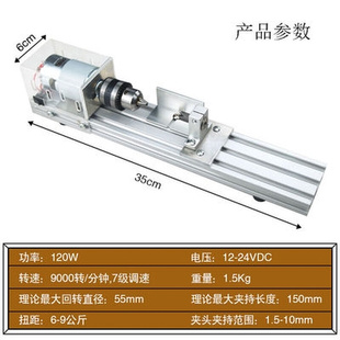 家用微型小车床佛珠机打磨抛光车珠圆珠迷你多功能机床木工漂床