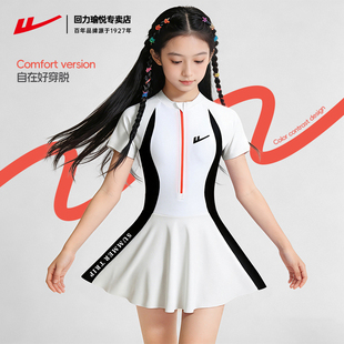 回力儿童泳衣2025新款 女孩青少年温泉中大童连体海边度假游泳套装