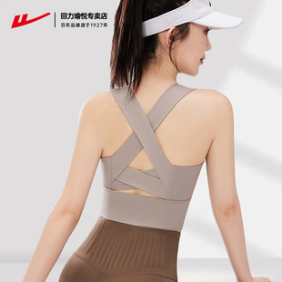 回力运动文胸女防震跑步一体式 背心高强度训练健身文胸外穿美背