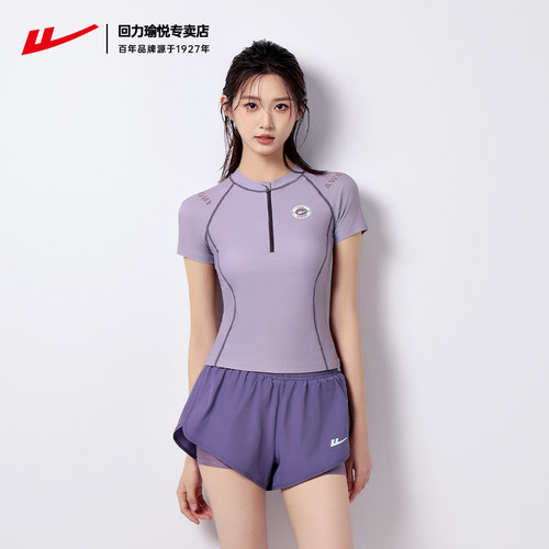 回力分体泳衣女高级感遮肉显瘦