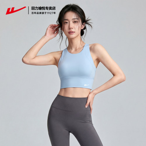 回力瑜伽背心带胸垫运动文胸