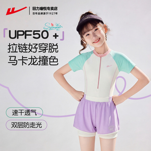 回力儿童泳衣女连体泳衣2026新款 备全套 保守女初中生中大童游泳装