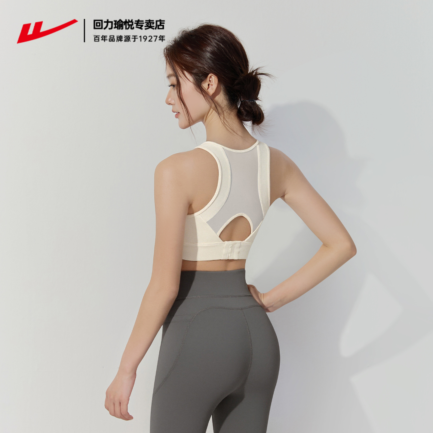 回力运动文胸女防震防下垂高强度跑步健身背心瑜伽普拉提文胸薄款