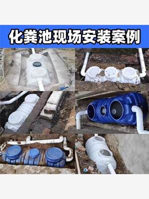 化粪池家罐新农村自建房加JEL厚三格塑料桶特惠三E成品级隔油池罐