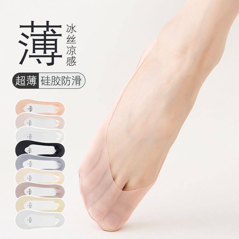 女士隐形袜夏季薄款防滑不掉跟百搭浅口隐形袜透气防滑防磨脚船袜