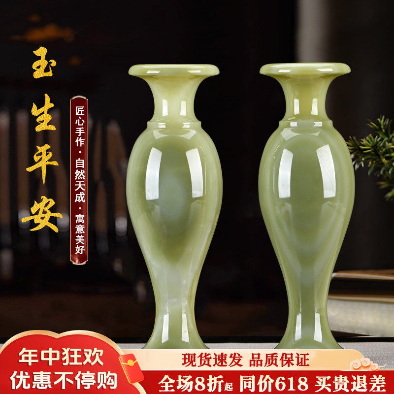 璞锐天然玉石艺术花瓶摆件简约创意轻奢玉瓶插花新居装饰乔迁礼物